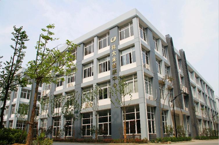 中国科大黄山永佳膜技术与膜材料联合研发中心