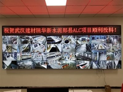 武汉建材院总承包华新水泥首个加气板材项目成功投产