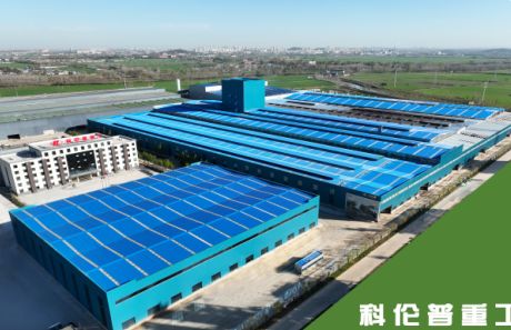 推进绿色低碳高质量发展 嘉祥县 科伦普合金新材料研发生产项目