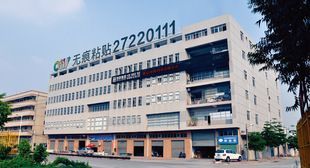0111可移无痕胶 东莞市邦联新材料科技 - 九正(中国建材第一网)