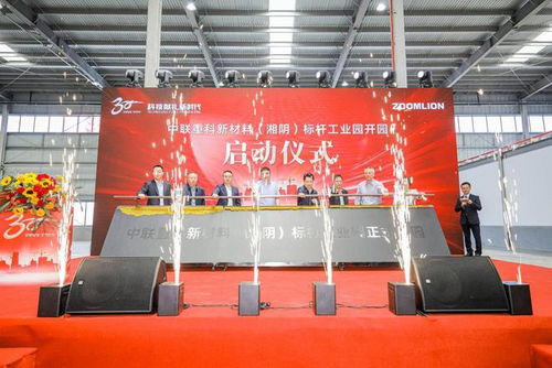 科技献礼新时代 书写砂浆行业传奇,中联新材永无止境
